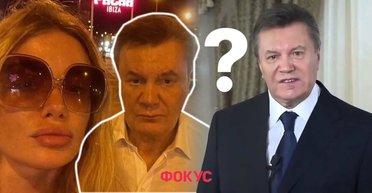 "Астанавітєсь", я не на Канарах": де насправді перебуває Янукович та чи може Україна його "дістати"