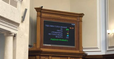 Рада одобрила мобилизацию некоторых осужденных: кто именно может стать в ряды ВСУ