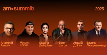 Национальный рывок к долголетию: на AM Summit 2025 в Киеве впервые обсудят тему управления возрастом