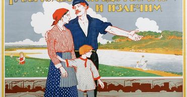 Туберкулез и декоммунизация. Палочка Коха самый сильный удар нанесла в тубдиспансерах