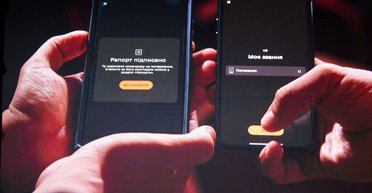 Приложение "Армия+" получило новые функции: подробности от Минобороны