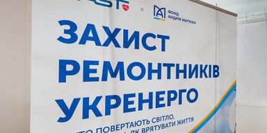 Тренинги, спасающие жизни энергетиков: в Виннице прошли учения по домедицинской помощи при поддержке Фонда Андрея Матюхи