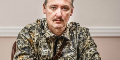 "Война – не сафари. Украина пойдет на Крым, Кубань и Ростов",  – Стрелков