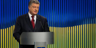 Заряд оптимизма. Ключевые цитаты из выступления Петра Порошенко
