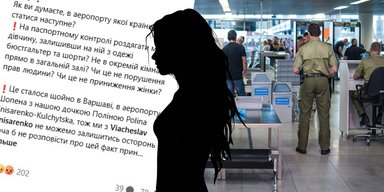 Вас просят раздеться на паспортном контроле? Юристы объяснили, где проходит граница закона