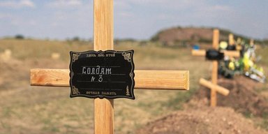 Воинство подземное. С кем воюет Украина