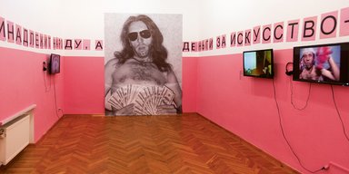 (Не)видимый художник. Как в Одессе "реактуализировали" искусство Стаса Волязловского