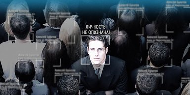 Если вас забанят везде – вас нет! Как цифровая война с Трампом отразится на Украине