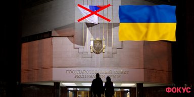 Деоккупация уже близко? Зачем Кабмин хочет создать военные администрации в Крыму