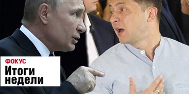 Переговоры с Путиным, подача воды по графику и "высадка" тихоходок на Луне. Неделя в Фокусе