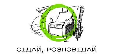 Ментальне здоров'я – це важливо: як треба дбати про себе під час війни, розповідає команда проєкту "Сідай, розповідай"