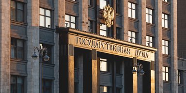 В Госдуме РФ предложили МВД скупать наркотики у россиян