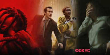 Топ-5 фильмов ужасов 2024: лучшие новинки для любителей "страшного" кино (видео)