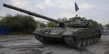 Марьинка. Что это было