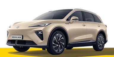 Недорогой семейный электромобиль MG случайно показали за полгода до презентации (фото)