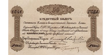 Вымогатель денег. История самого знаменитого киевского взяточника