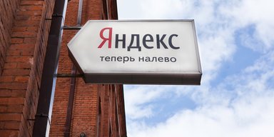 Яндекс, гудбай.Чем опасны российские интернет-сервисы и почему Украина рискует пойти по ложному следу