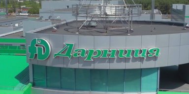 Фармацевтическая компания "Дарница" получила доход почти 7 млрд грн в 2024 году, — данные Opendatabot