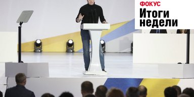 Выдвижение Порошенко, новые нормы газа и трансфер Ракицкого в Россию. Неделя в Фокусе