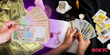 Овнам - везение, Девам - неожиданность: Таро-прогноз на финансы в июле 2024 для всех знаков
