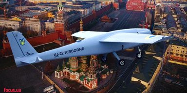 Москві приготуватися. Коли українські безпілотники зʼявляться на Червоній площі