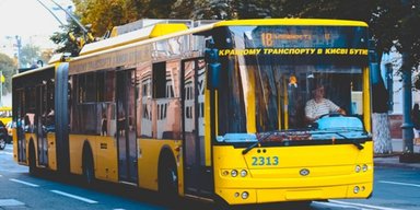 Не тільки пенсіонери: хто з українців може отримати пільги на проїзд