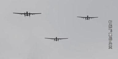 Ответ на активность авианосца США: НОАК запустила беспилотник TB-001 в сторону Японии