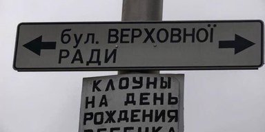 Цирк под куполом. Почему апатия страшнее зрады