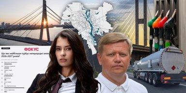 Блэкауты, закрытые мосты или нехватка бензина: чего боятся киевляне перед зимой