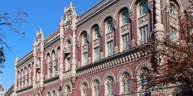 Где служить хорошо. Самые доходные государственные ведомства Украины