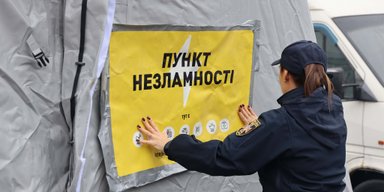 Жителей Черниговской области предупредили о еще более длительных отключениях света