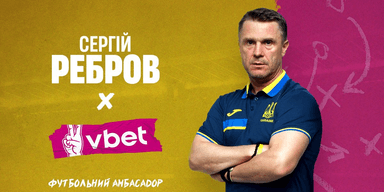 VBET Україна представляє нового амбасадора