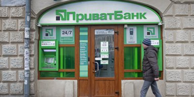 Продати ПриватБанк та інші. Що змінює законопроєкт про приватизацію державних банків