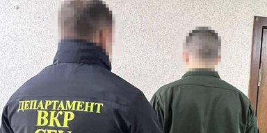 Мобілізований нацгвардієць зливав Росії секретну інформацію, — СБУ (фото)