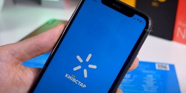 Пошкодили IT-інфраструктуру: у "Київстарі" розповіли про ситуацію із мережею