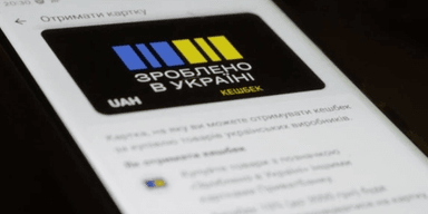 Из программы "Национальный кэшбэк" убрали некоторые товары и услуги: что больше нельзя купить
