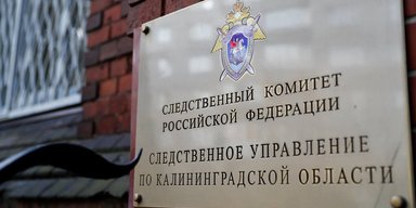 Нашли без головы под мостом: в России загадочно умер 19-й по счету топ-менеджер