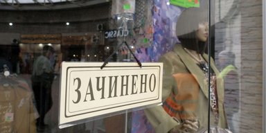 Впасти на дно або круто розбагатіти. Як пережити майбутню системну кризу