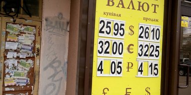Сезонные парадоксы. Почему гривна укрепляется, а цены продолжают расти