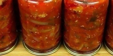 "Овочевий король": рецепт смачного салату на зиму