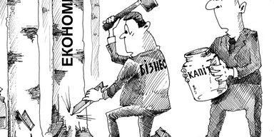 Оставляй или плати. Кому нужен налог на выведенный капитал, и почему он не нравится МВФ