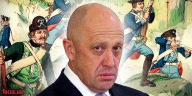 Штрафбат или фрайкорпус? Что общего у армии Фридриха Великого и российской ЧВК "Вагнер"