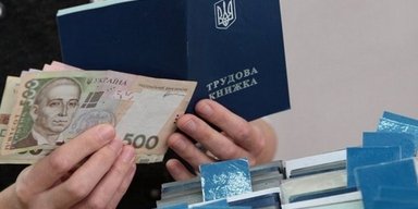 З 2500 до 3600 грн: яким категоріям українців збільшили допомогу з безробіття