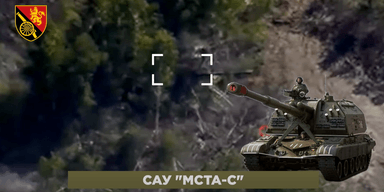 Артиллерийская снайперская винтовка: в ВСУ показали как Archer уничтожил Мсту-С ВС РФ (видео)