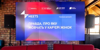 "Ріст, вплив і лідерство в кар'єрі жінок": на IT Meets говорили про кар'єру без ідеалізації
