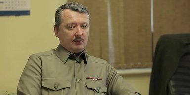В ISW объяснили, почему Гиркин хочет баллотироваться в президенты РФ