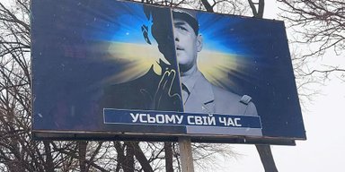 Жарт або натяк: у Києві з'явилися білборди з Агентом 007 і генералом Де Голлем (фото)