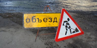 Закатали в асфальт. Когда отремонтируют украинские дороги