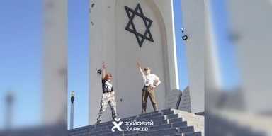 Показывали нацистский жест в Дробицком Яру: полиция нашла подростков-вандалов (видео)