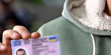 Ядро базы данных: в автоинспекциях Украины произошла утечка сотен тысяч личных документов